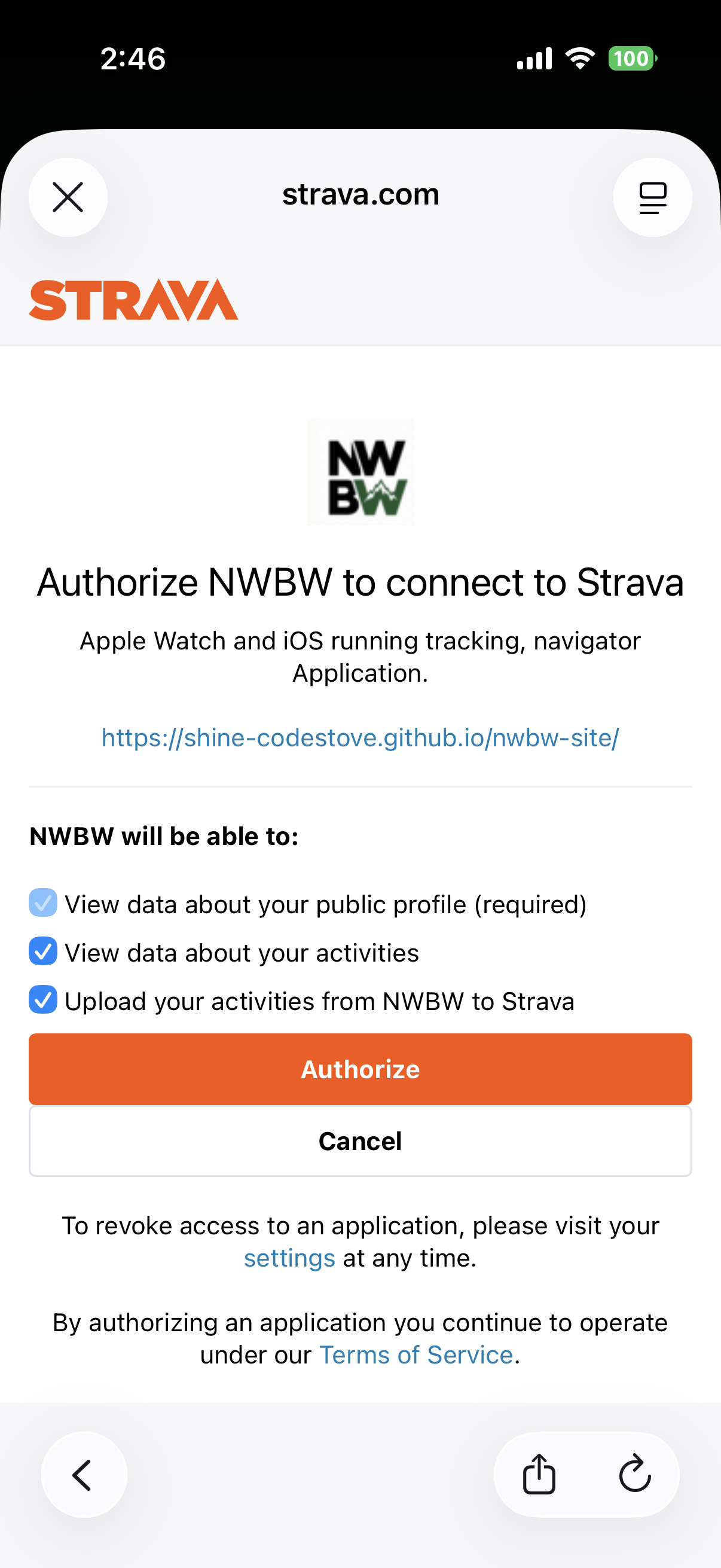 Strava 연동