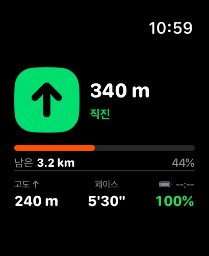 네비게이션 - 방향 안내와 진행률